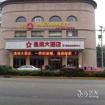 铜陵逸扬大酒店酒店提供图片