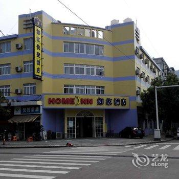 象山曼纳大酒店酒店提供图片