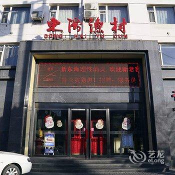 大同东海渔村大酒店酒店提供图片