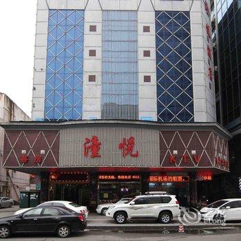 东莞潼悦酒店(原东莞南华酒店)酒店提供图片