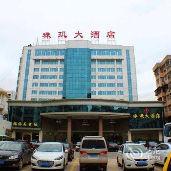韶关南雄珠玑大酒店酒店提供图片