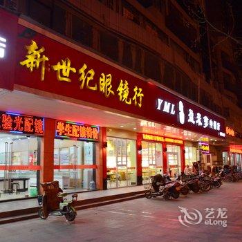 尚客优快捷酒店(睢宁元府路店)酒店提供图片