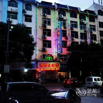 德兴京都大酒店酒店提供图片