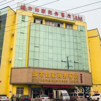 高密城市如家商务客房酒店提供图片