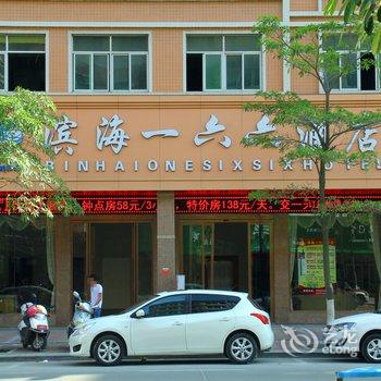 石狮滨海一六六酒店酒店提供图片