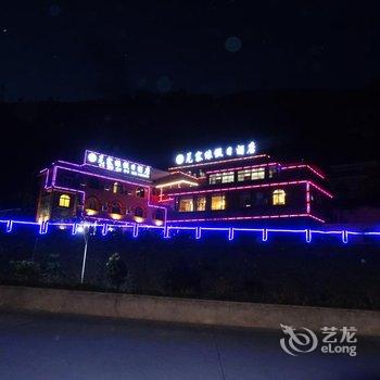 阿坝州茂县羌寨缘假日酒店酒店提供图片