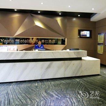 雅斯特酒店(南宁亭江店)酒店提供图片