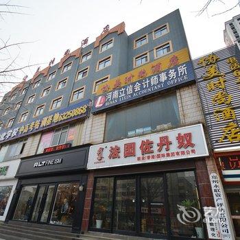 荥阳协美时尚酒店酒店提供图片