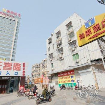 如家酒店(滨海鑫鼎国际广场)酒店提供图片