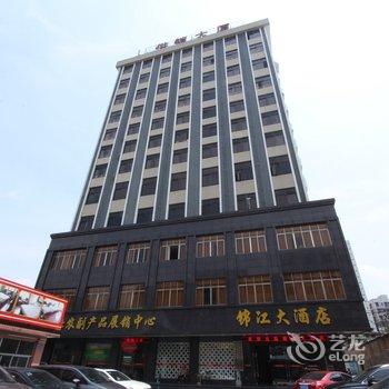 肇庆锦江大酒店酒店提供图片