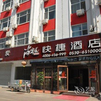 尚客优快捷酒店(郓城汽车站店)酒店提供图片