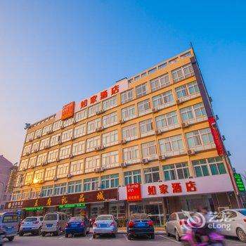 如家快捷酒店(盐城大丰工农东路名都广场店)酒店提供图片