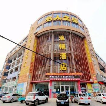 胶州名人之星酒店酒店提供图片