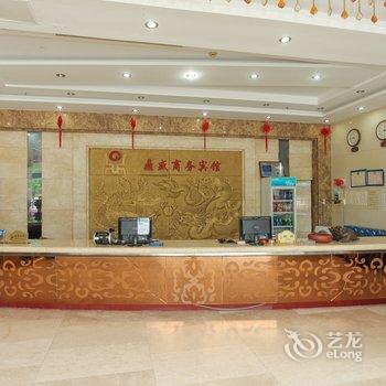 宜兴鼎盛商务宾馆酒店提供图片