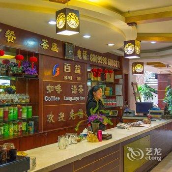 西藏百益大酒店(拉萨)酒店提供图片