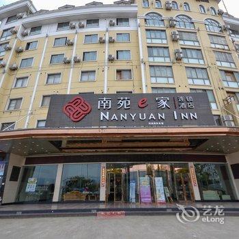 南苑e家(天台县天台山东路店)酒店提供图片