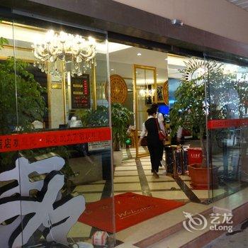 都匀爱立方商务酒店酒店提供图片