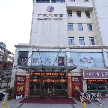 龙游广银大酒店酒店提供图片