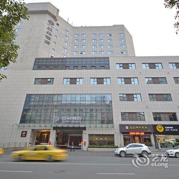 南京新街口王府大街亚朵酒店酒店提供图片