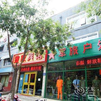 嘉亿华连锁酒店(燕郊大学城店)酒店提供图片