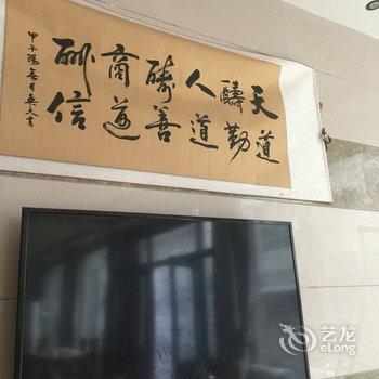 焦作云台山日月居酒店酒店提供图片