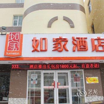 如家快捷酒店(荣成南山中路高铁站店)酒店提供图片