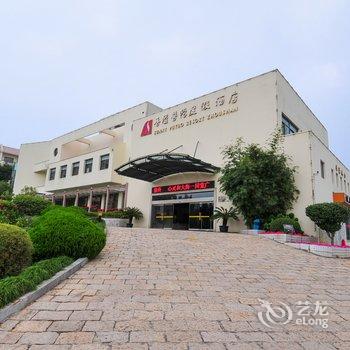 舟山香溢普陀度假酒店酒店提供图片