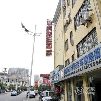 鄂州洋澜假日酒店酒店提供图片