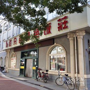 如家联盟-华驿承德避暑山庄店酒店提供图片