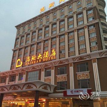 广州海珊大酒店酒店提供图片