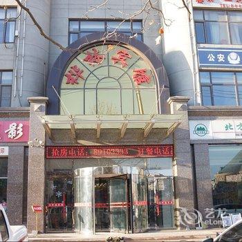 大连庄河市北方桦林宾馆酒店提供图片