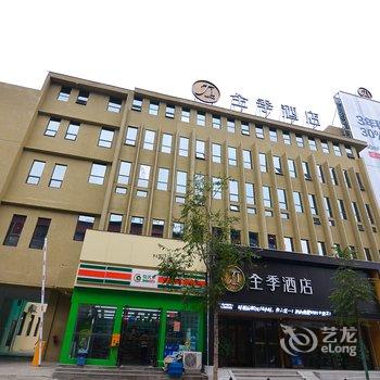 全季酒店(洛阳王城公园店)酒店提供图片