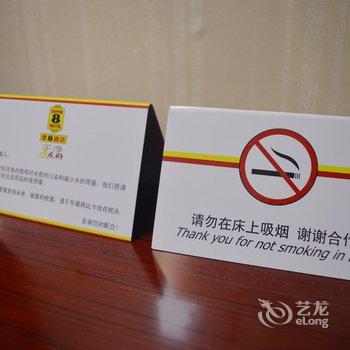 速8酒店(石家庄中华南大街启程店)酒店提供图片