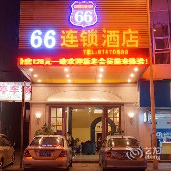 东莞大岭山66连锁酒店酒店提供图片