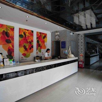 东莞浮乐德商旅酒店(茶山店)酒店提供图片