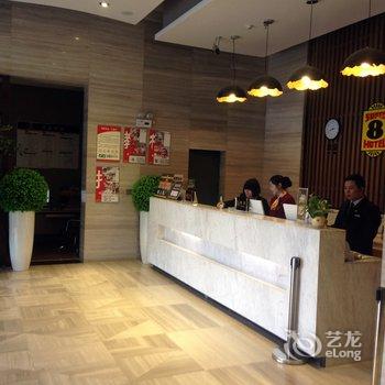 速8酒店淮安盱眙五洲国际店酒店提供图片