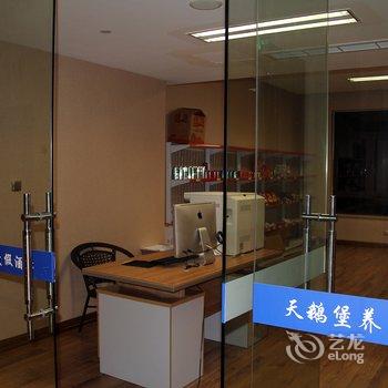 文成天鹅堡养生度假酒店酒店提供图片