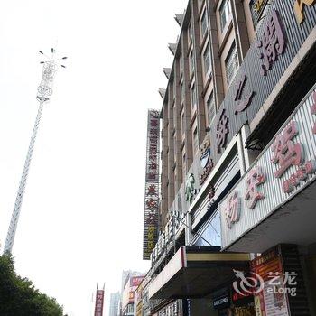 岳阳市喜来顿国际酒店酒店提供图片