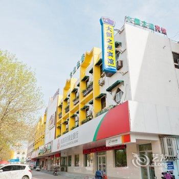 东营大恒之星宾馆(利津店)酒店提供图片