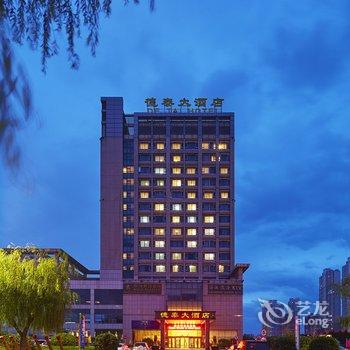 青岛西海岸德泰酒店酒店提供图片
