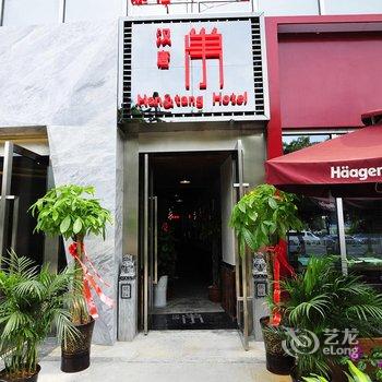 贵阳汉唐-巢精品酒店酒店提供图片