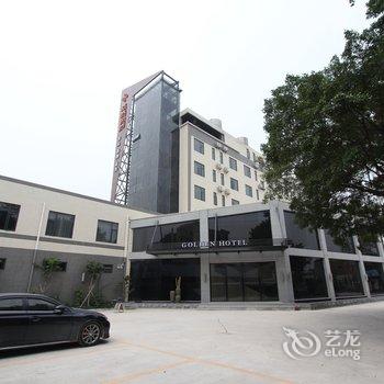 肇庆四会戈登酒店(清塘店)酒店提供图片