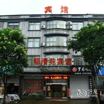 横店明清苑宾馆酒店提供图片