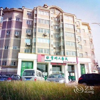 尚晋青年旅舍(常州恐龙园河海大学店)酒店提供图片