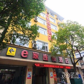 E家连锁酒店（临安城东店）酒店提供图片