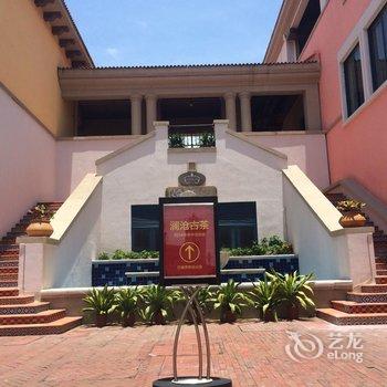 惠州万科双月湾·湾舍酒店酒店提供图片