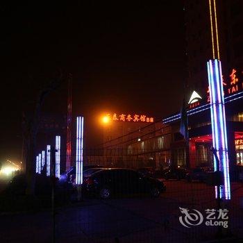 聊城茌平正泰东方大酒店酒店提供图片