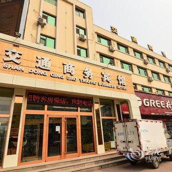 莱西交通宾馆酒店提供图片