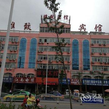 淮南雅致宾馆酒店提供图片