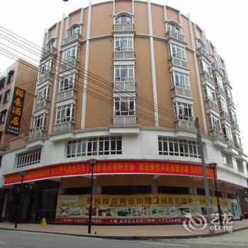 肇庆鼎湖裕豪酒店酒店提供图片